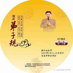 沈陽(yáng)弘德文化傳媒光盤流通處目錄