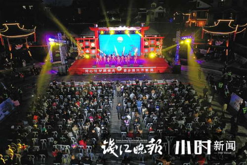 好畬味 好畬藝 好畬惠,就來(lái)富陽(yáng)雙江村