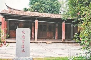 小山叢竹古書院重啟 解讀泉州歷史 傳播傳統(tǒng)文化