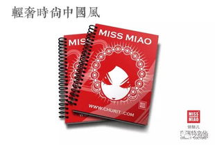 最看好的授權ip和項目是哪個 2017cclf喊你來投票