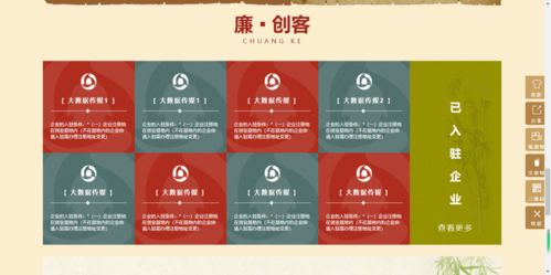 煙臺(tái)廉潔文化傳播基地網(wǎng)站正式開通啦 在這你可以看到