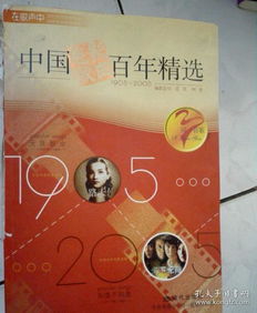 文化傳播的新媒介 從西域夢林文化傳媒看孔夫子舊書網(wǎng)的多元價值